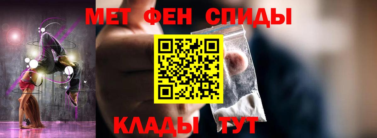 Амфетамин 97%  Вход с VPN  Amphetamine  Верхний Уфалей 