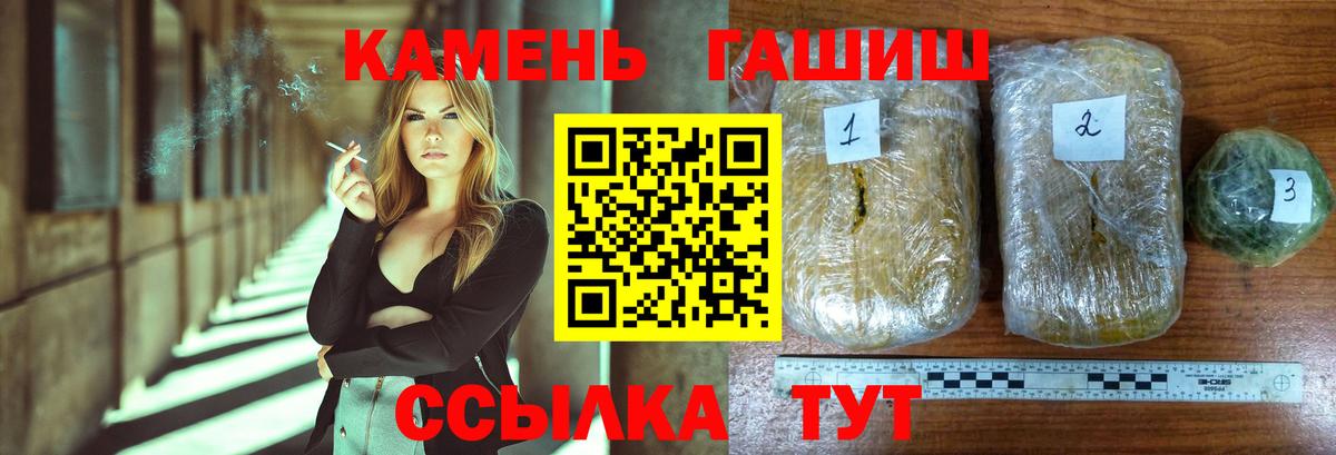 Верхний Уфалей  ГАШИШ  купить наркоту  Гашиш AMNESIA HAZE  Вход с VPN 