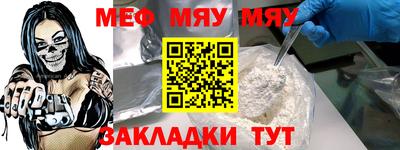 стаф Кунгур