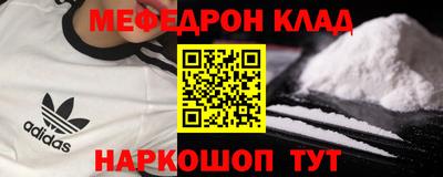 бутик Кумертау