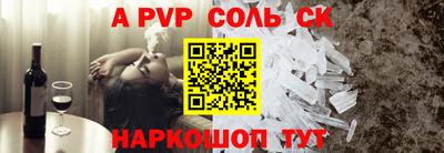 прущая мука Кулебаки