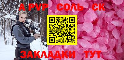 бутик Кумертау