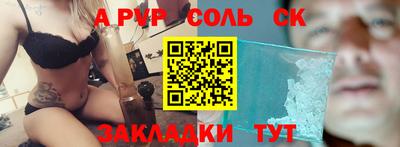 бутик Кумертау