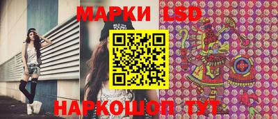 бутик Кумертау