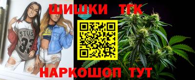 бутик Кумертау