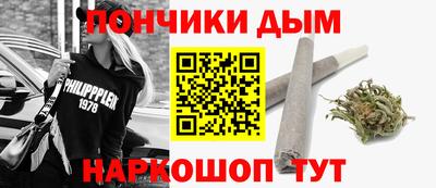 бутик Кумертау