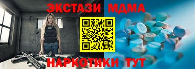 прущая мука Кулебаки