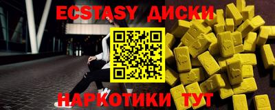 стаф Кунгур