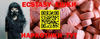 бутик Кумертау