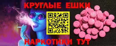 бутик Кумертау