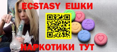 бутик Кумертау