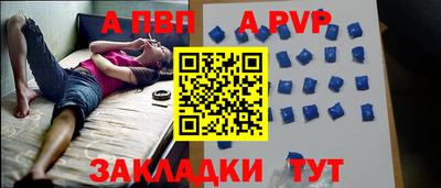 бутик Кумертау