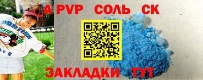 бутик Кумертау