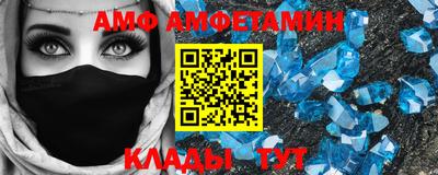 бутик Кумертау