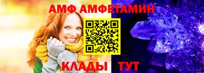 бутик Кумертау