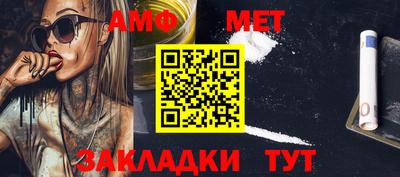 стаф Кунгур