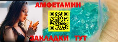 бутик Кумертау