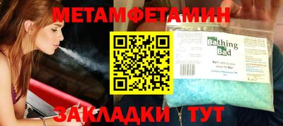 стаф Кунгур