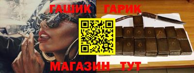бутик Кумертау
