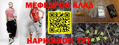 стаф Кунгур