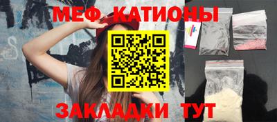 стаф Кунгур