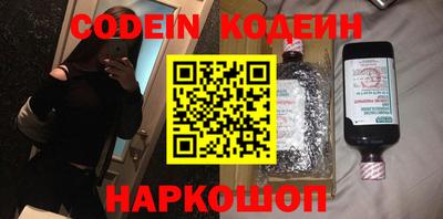 бутик Кумертау