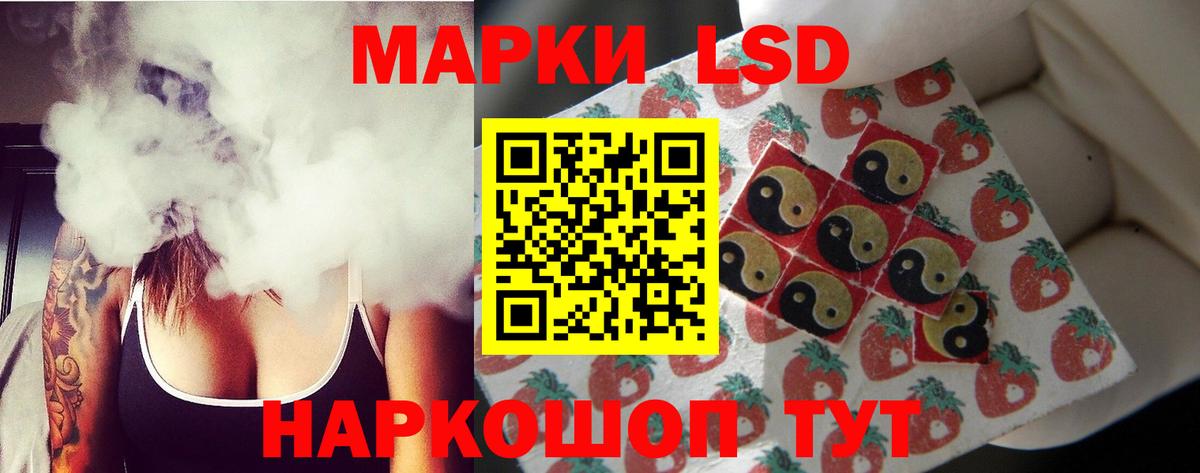 Лсд 25 экстази кислота Верхний Уфалей