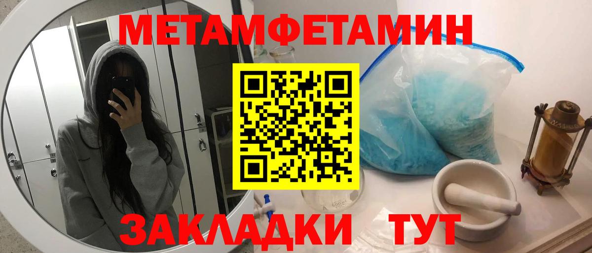 МЕТАМФЕТАМИН Декстрометамфетамин 99.9% Верхний Уфалей