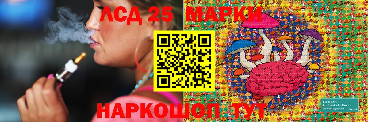 Марки NBOMe  Вход с VPN  Верхний Уфалей  Марки NBOMe 1,5мг 