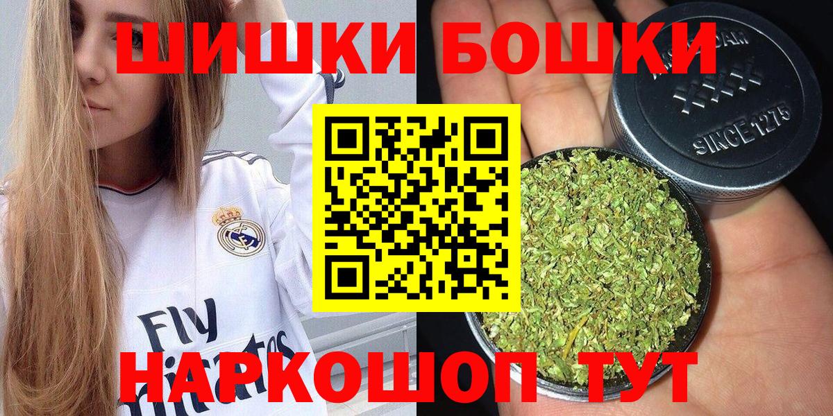 Верхний Уфалей  Каннабис ГИДРОПОН  Каннабис тримм  МАРИХУАНА LSD WEED  Вход с VPN 