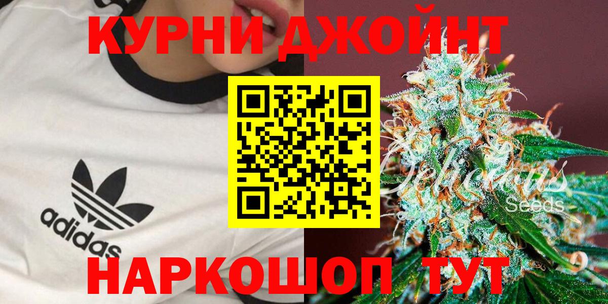 Бошки Шишки Bruce Banner Верхний Уфалей